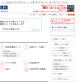 smithweb_co_jp